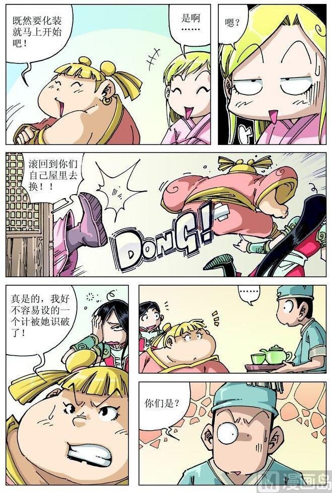 第048话