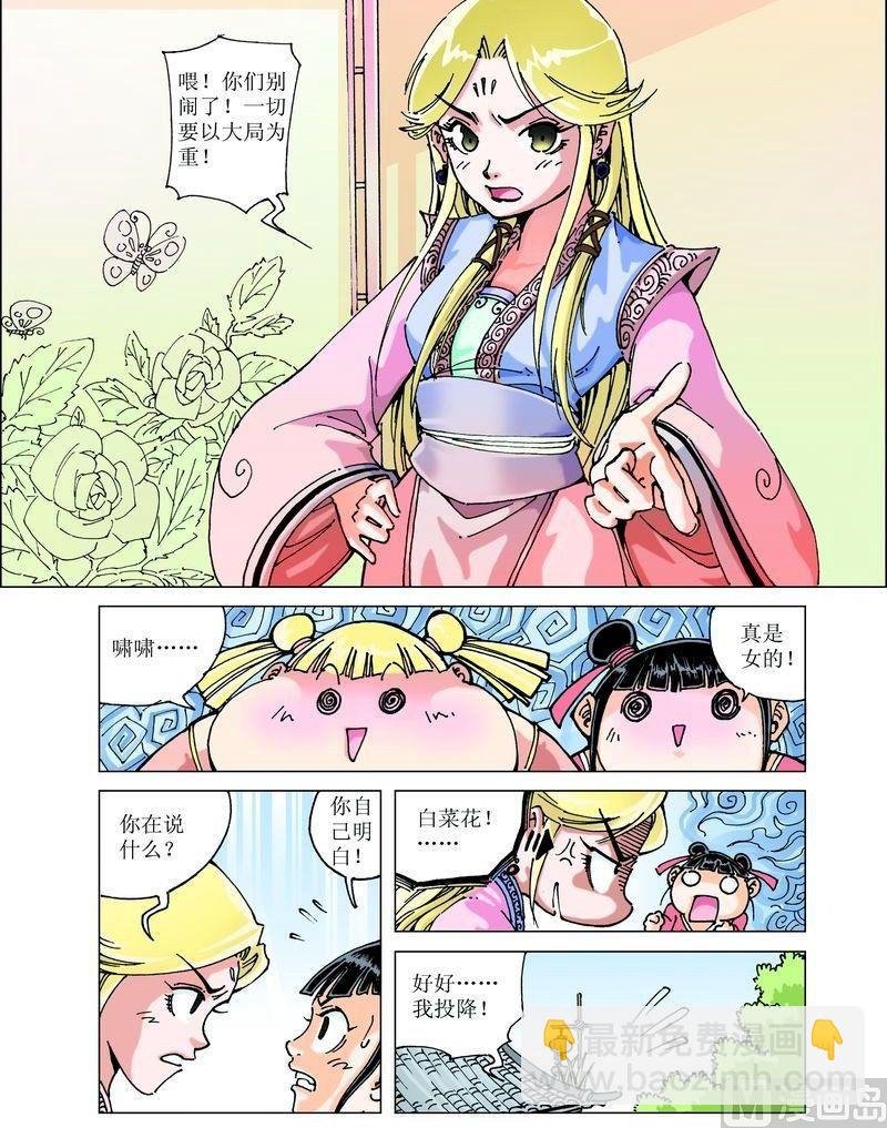 第048话