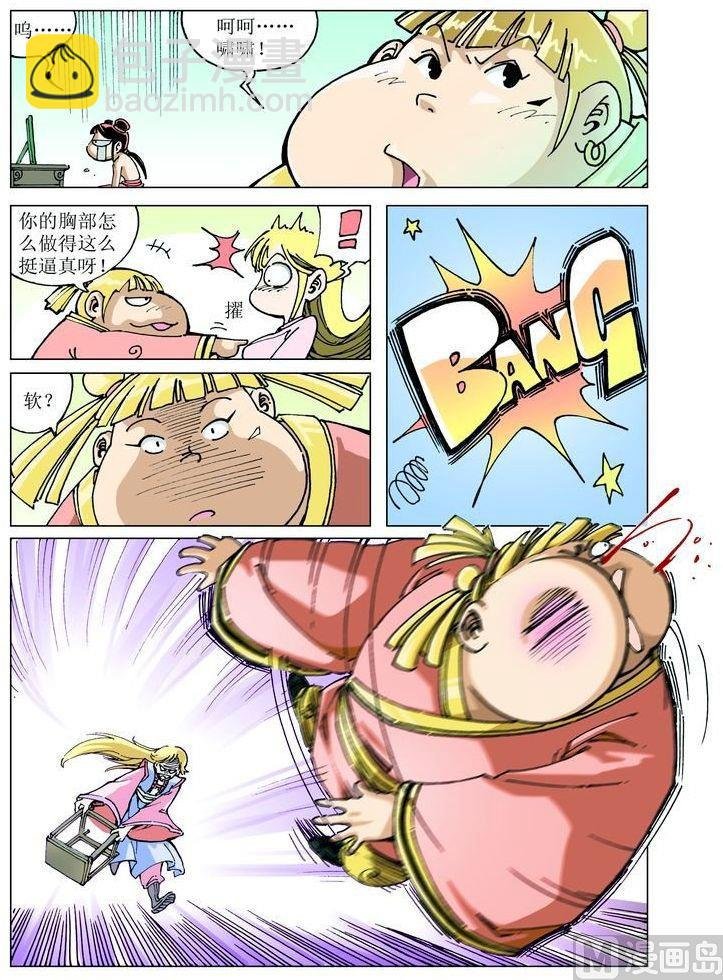 第048话
