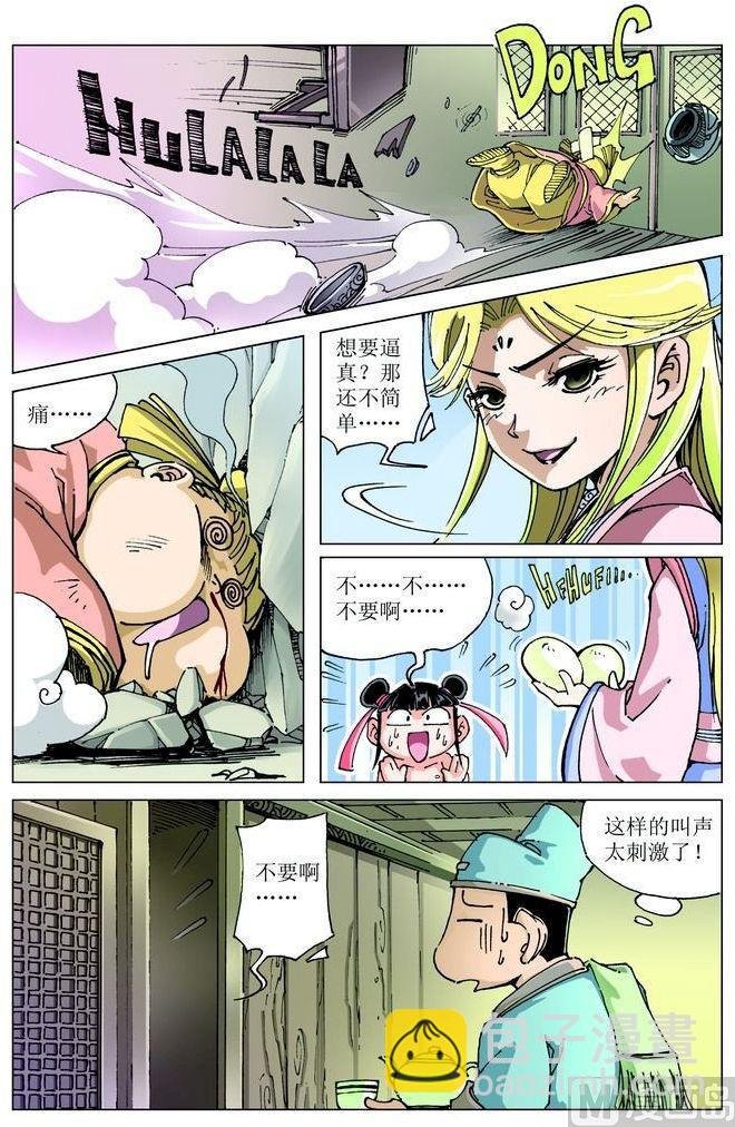 第048话