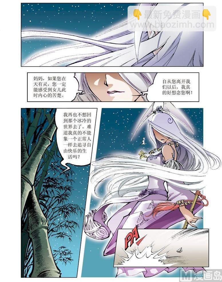 第049话