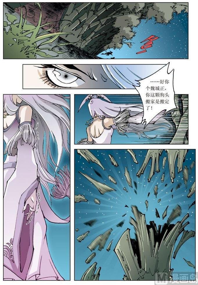第049话