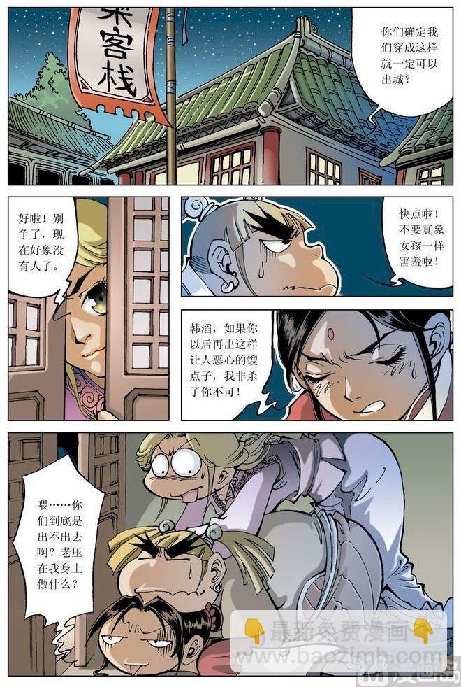 第049话