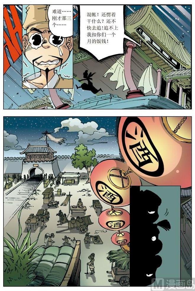 第049话