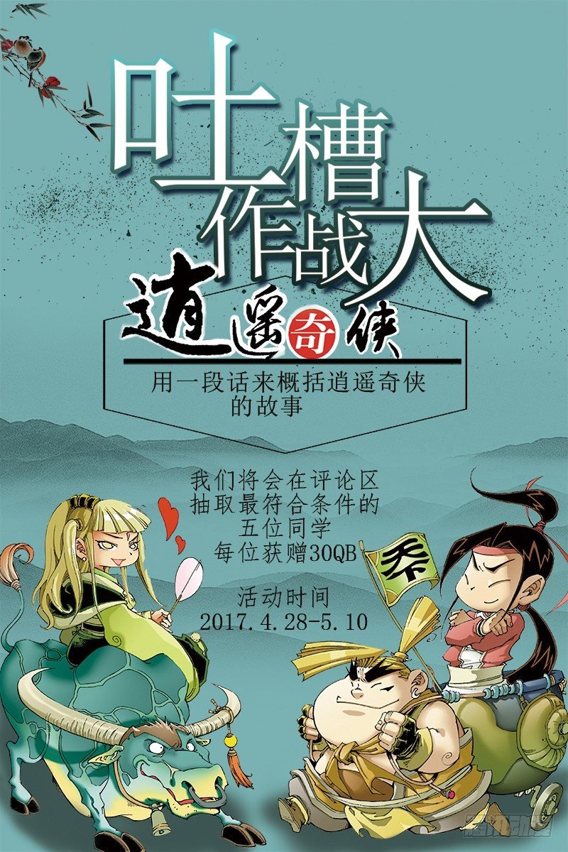 五一福利(⊙o⊙)…