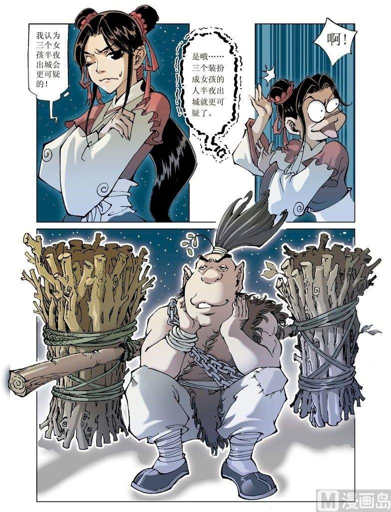 第050话