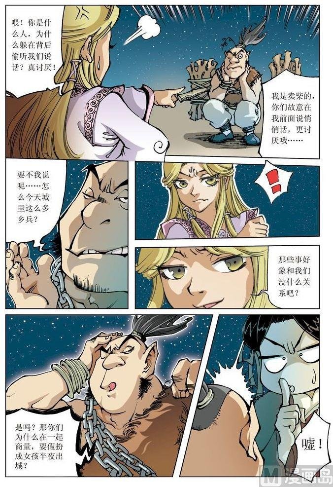 第050话