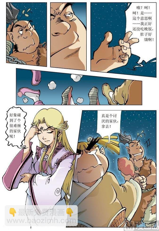 第050话