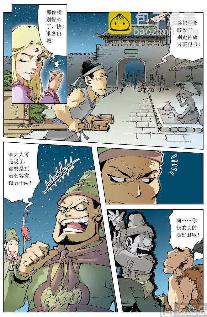 第050话