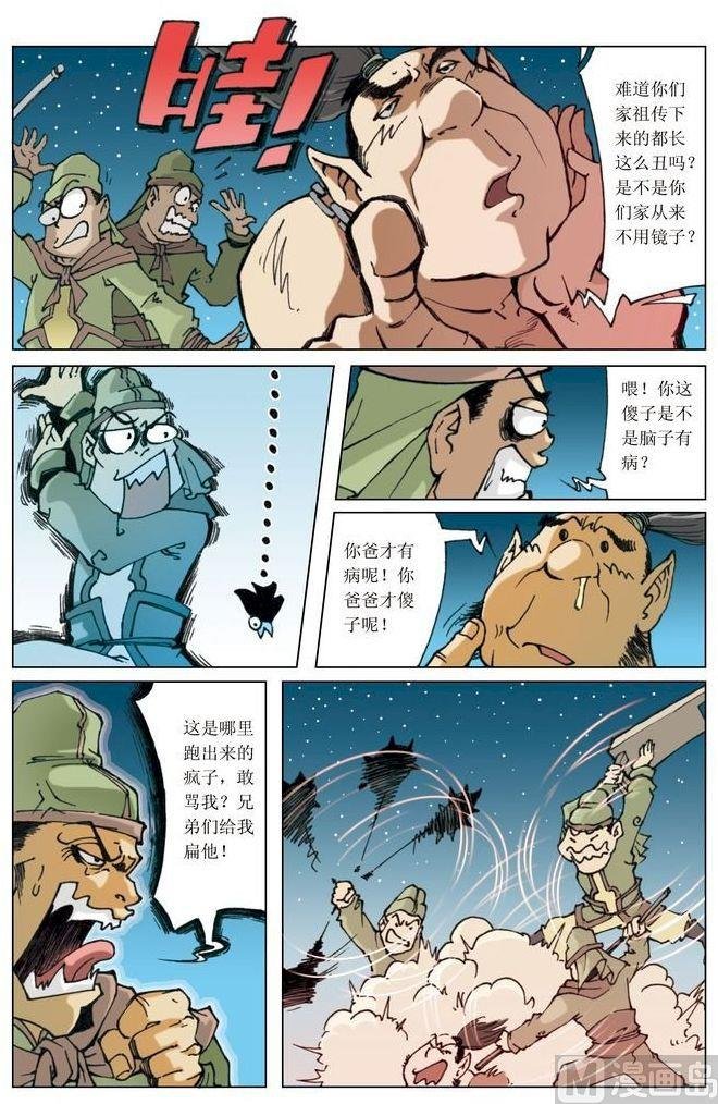 第050话