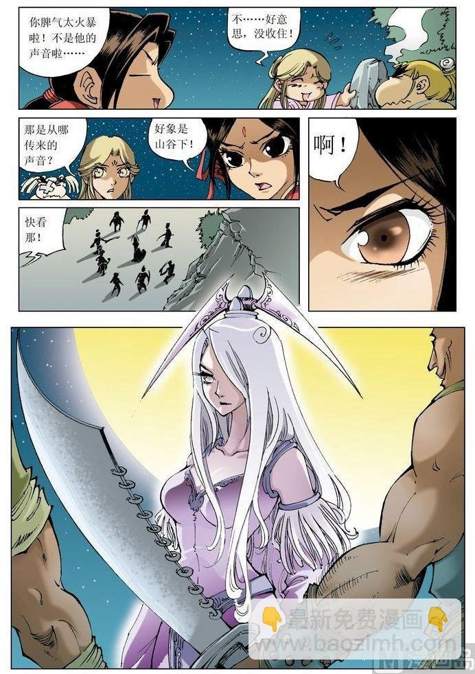第050话