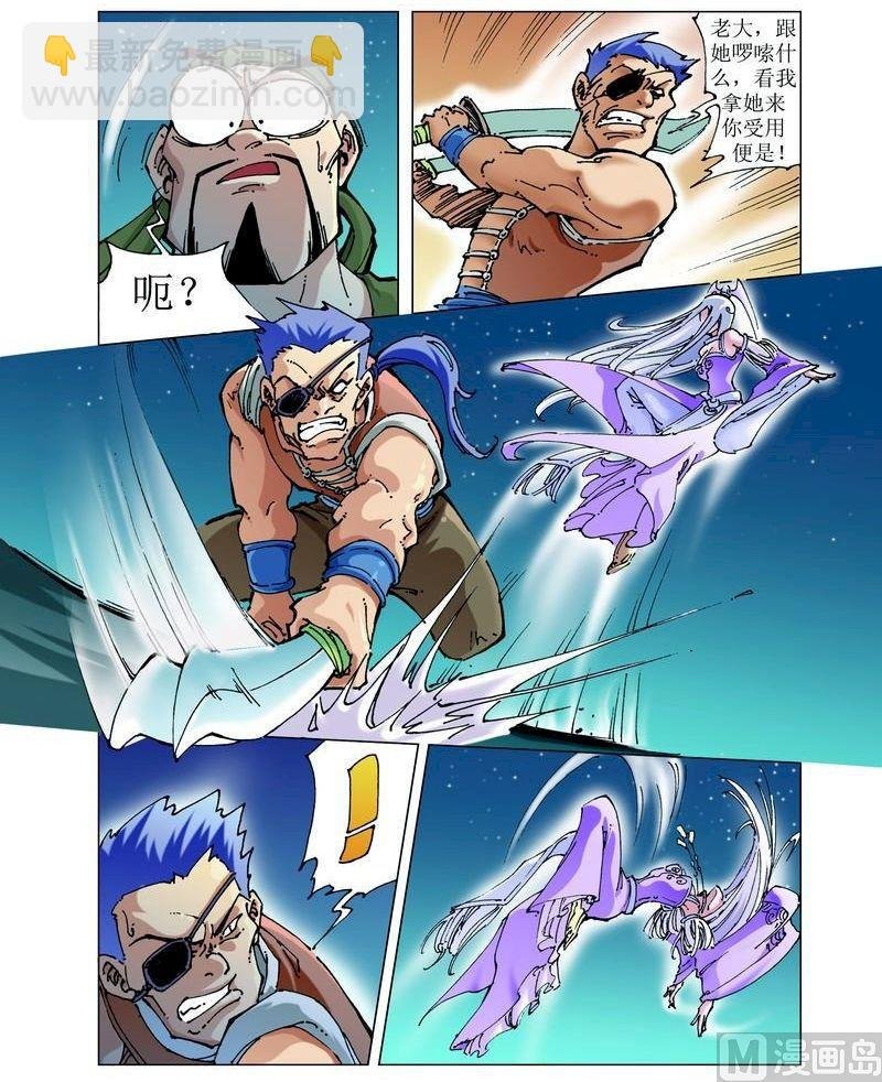 第051话