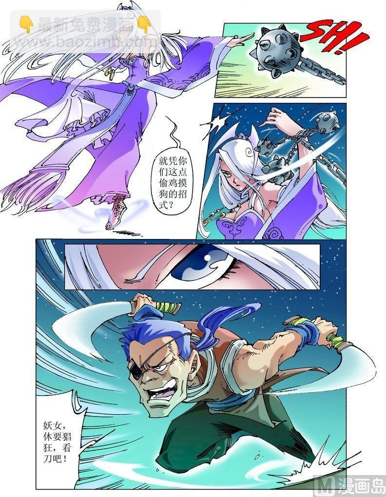 第051话