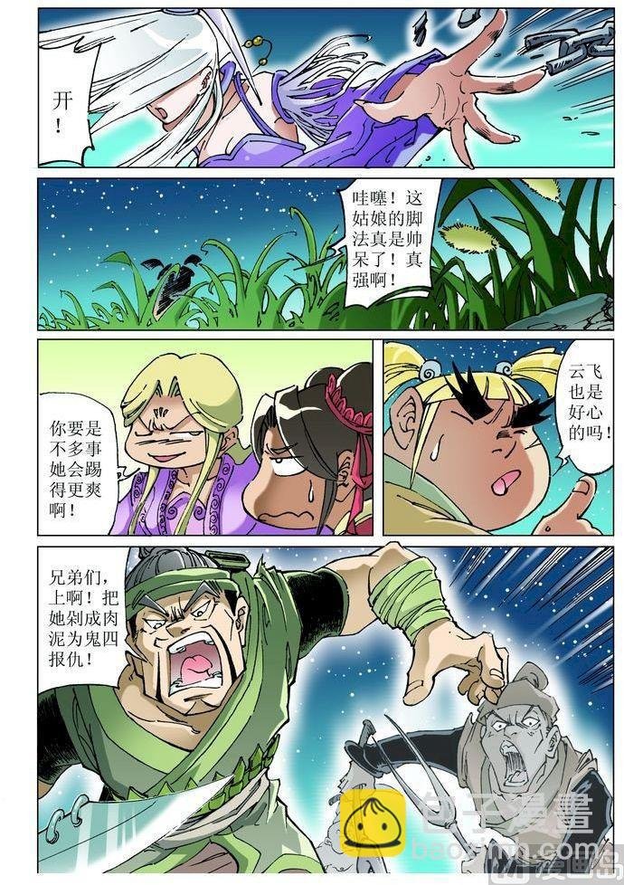 第051话