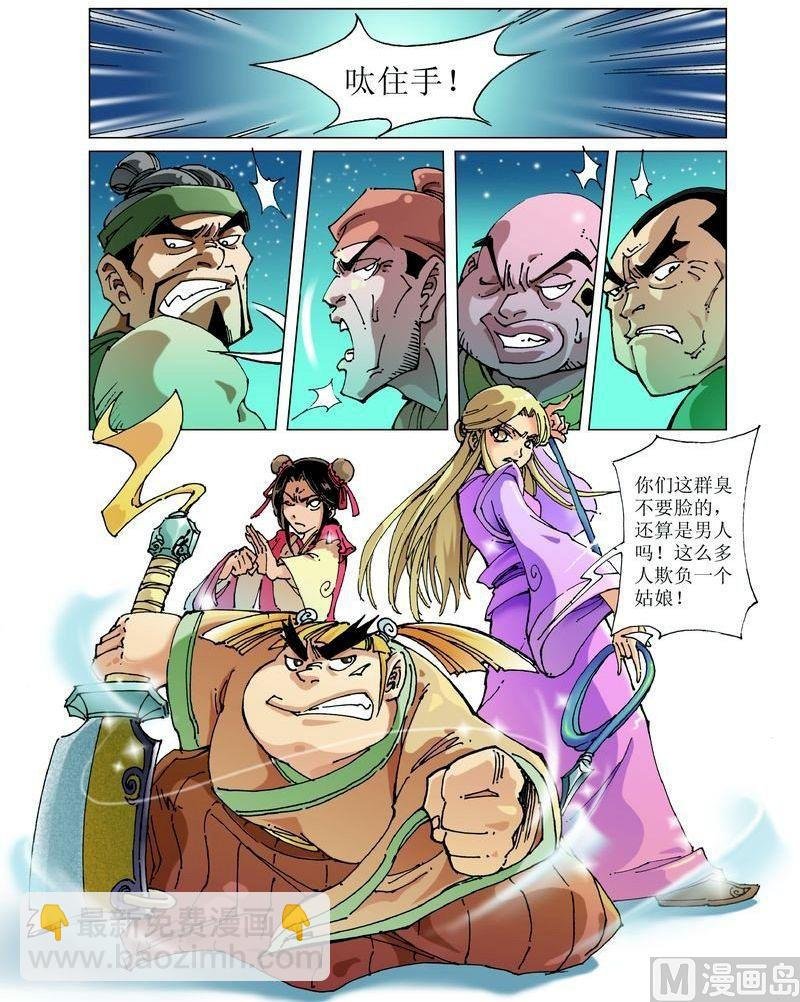 第051话