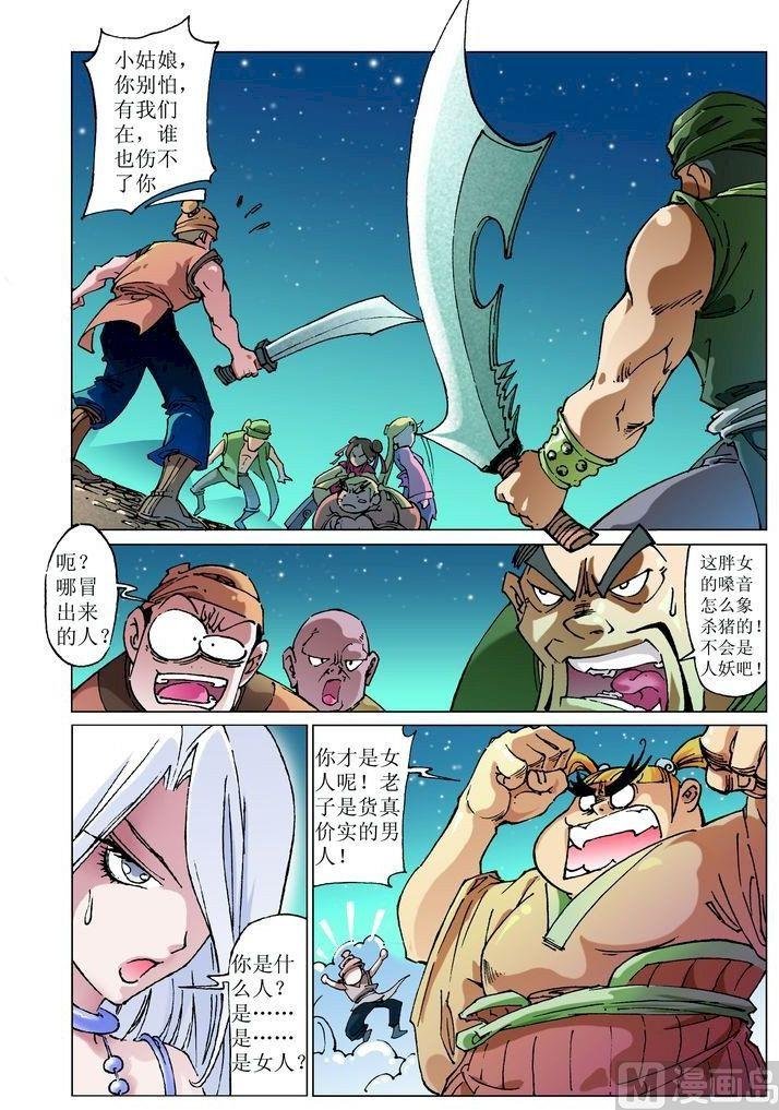 第051话