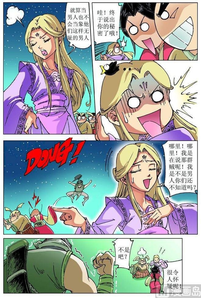 第052话