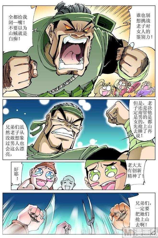 第052话