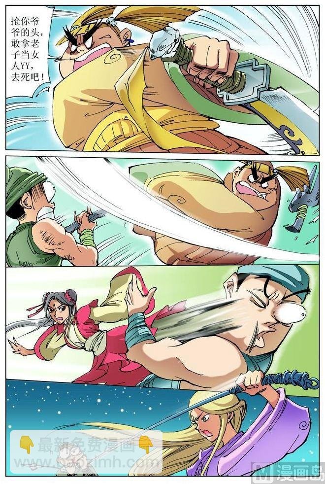 第052话