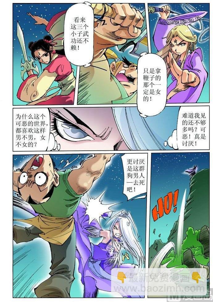 第052话