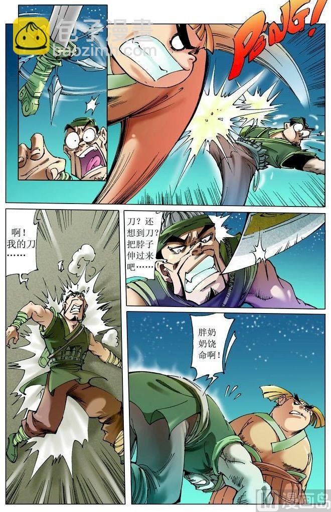 第052话