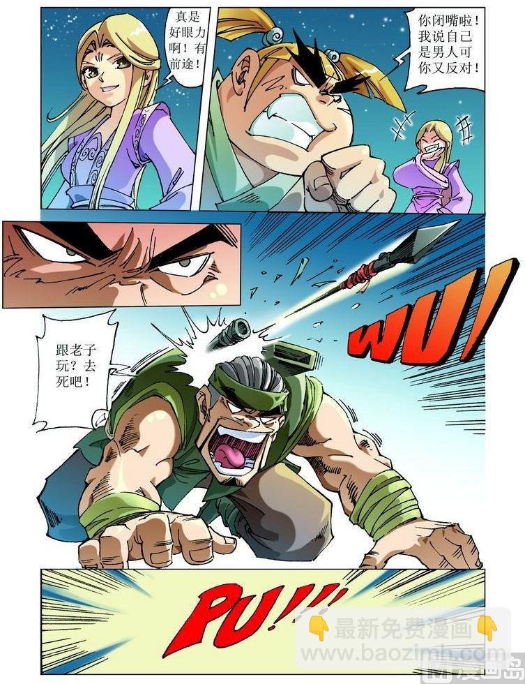 第052话