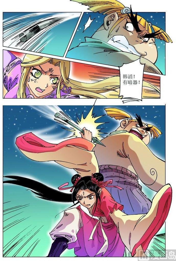 第052话