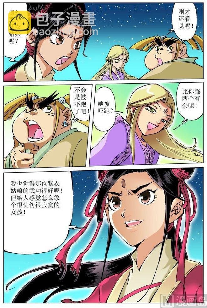 第052话