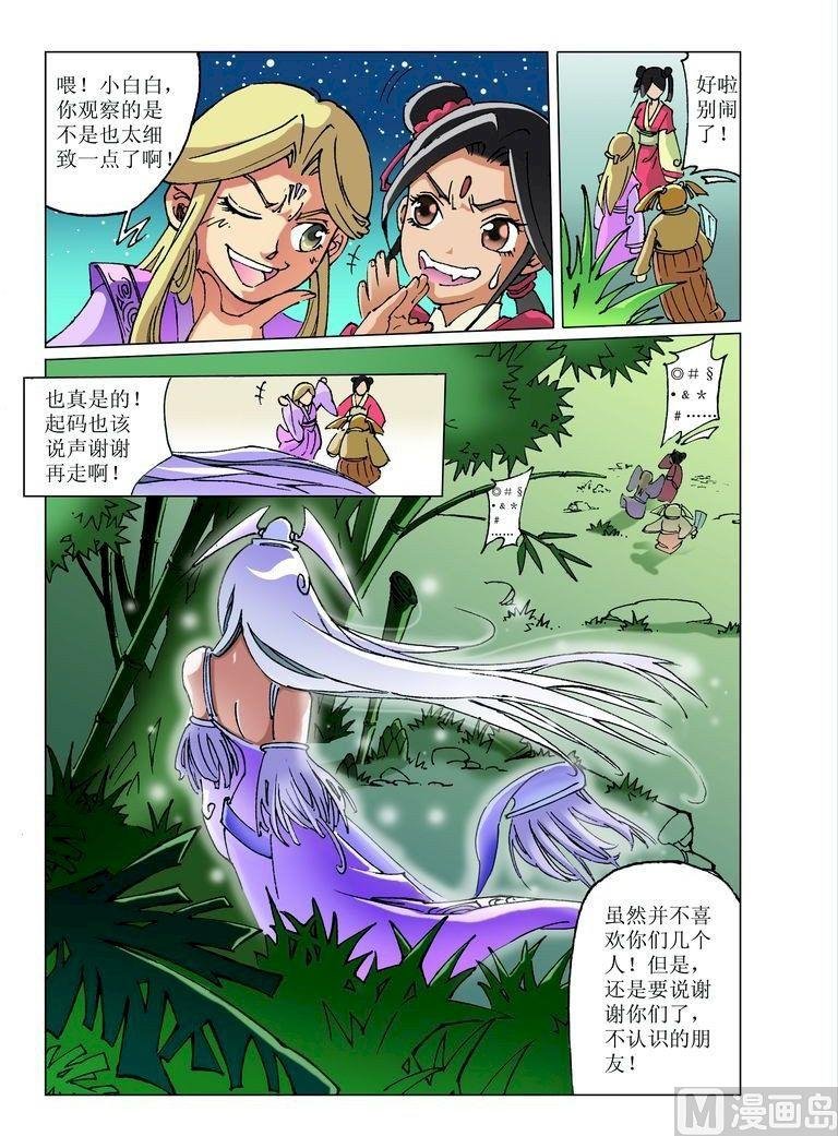 第052话
