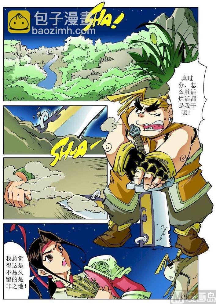 第053话