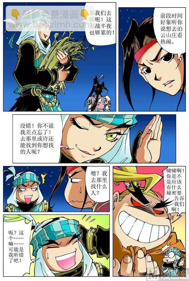 第053话