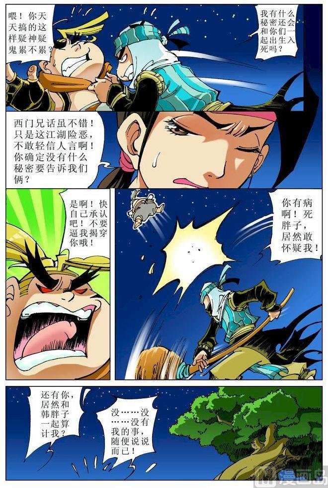 第053话