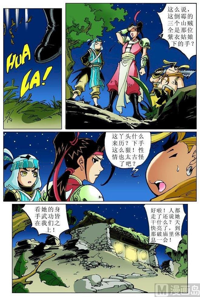 第053话