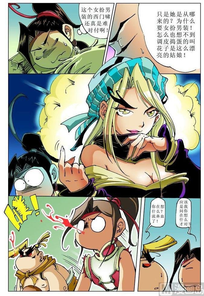 第053话