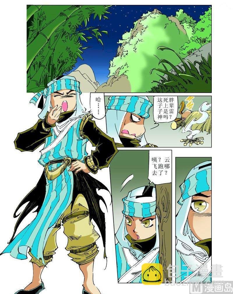 第053话