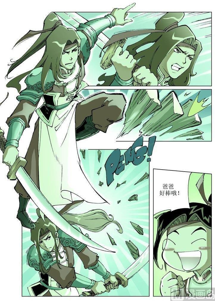 第053话