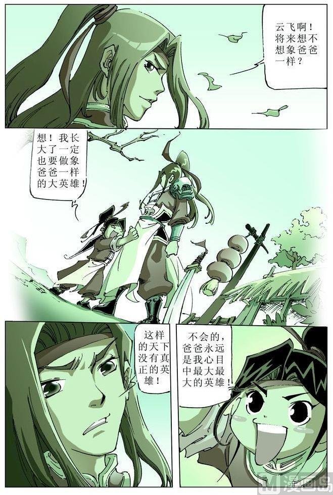 第054话
