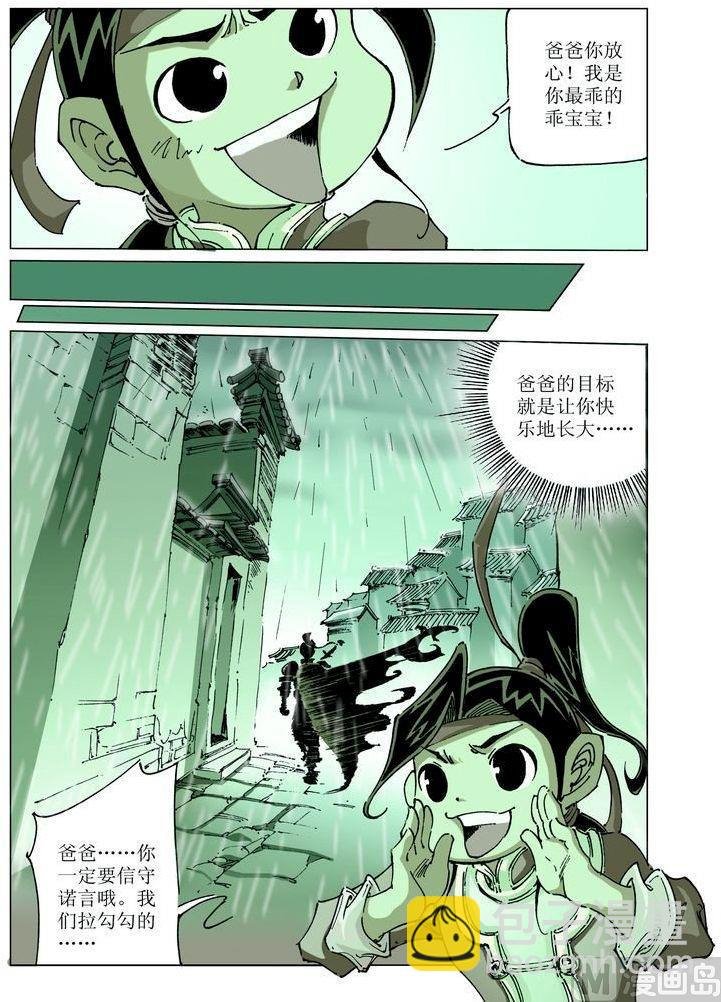 第054话