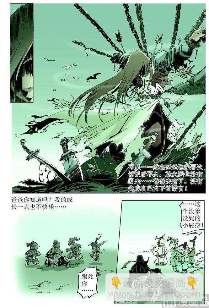 第054话