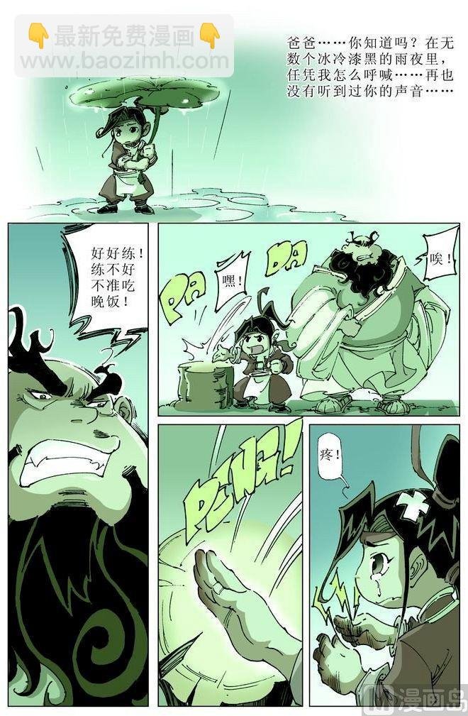 第054话