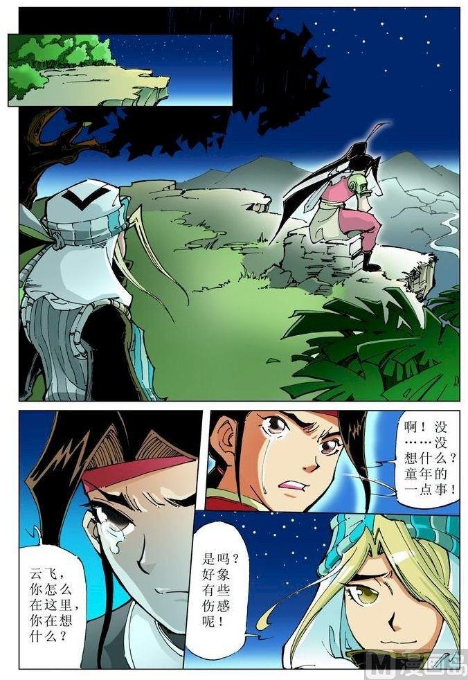 第054话