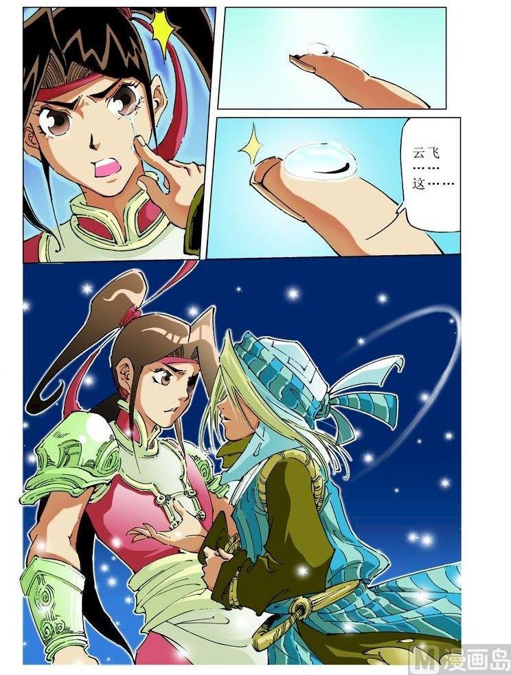 第054话