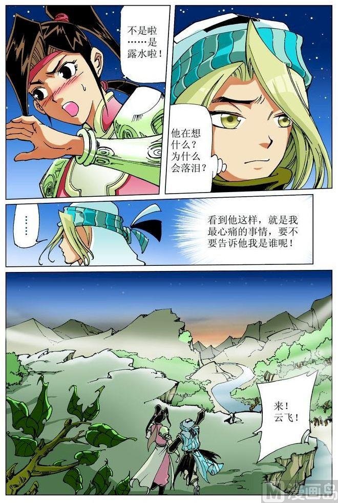 第054话