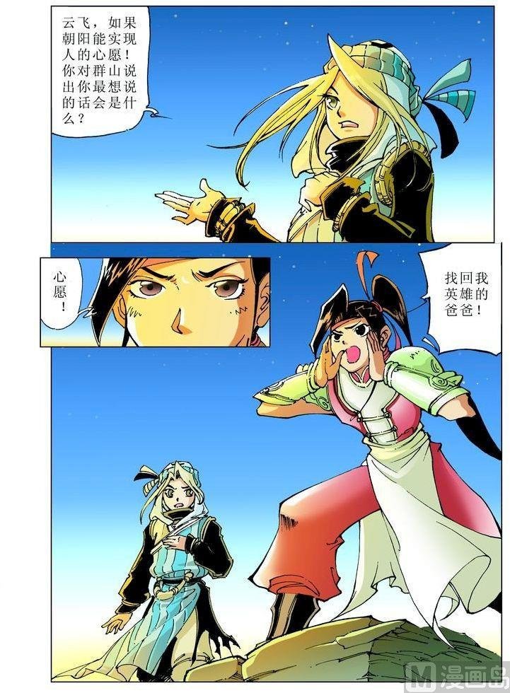 第054话