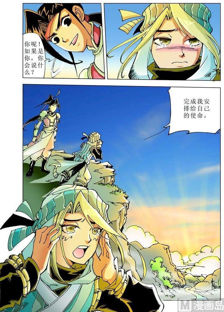 第054话