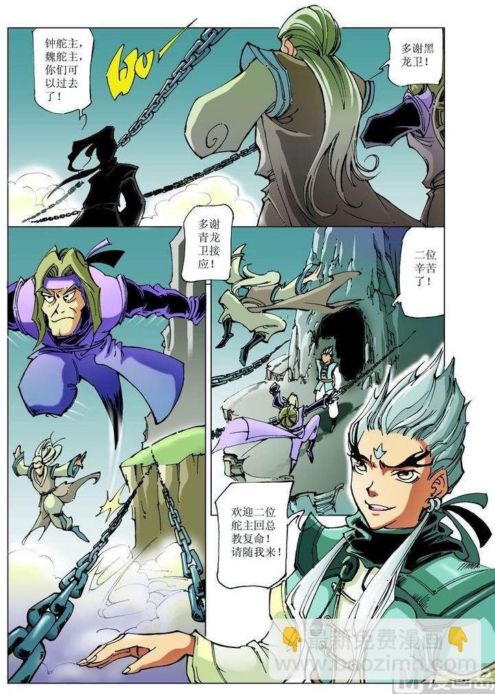 第055话