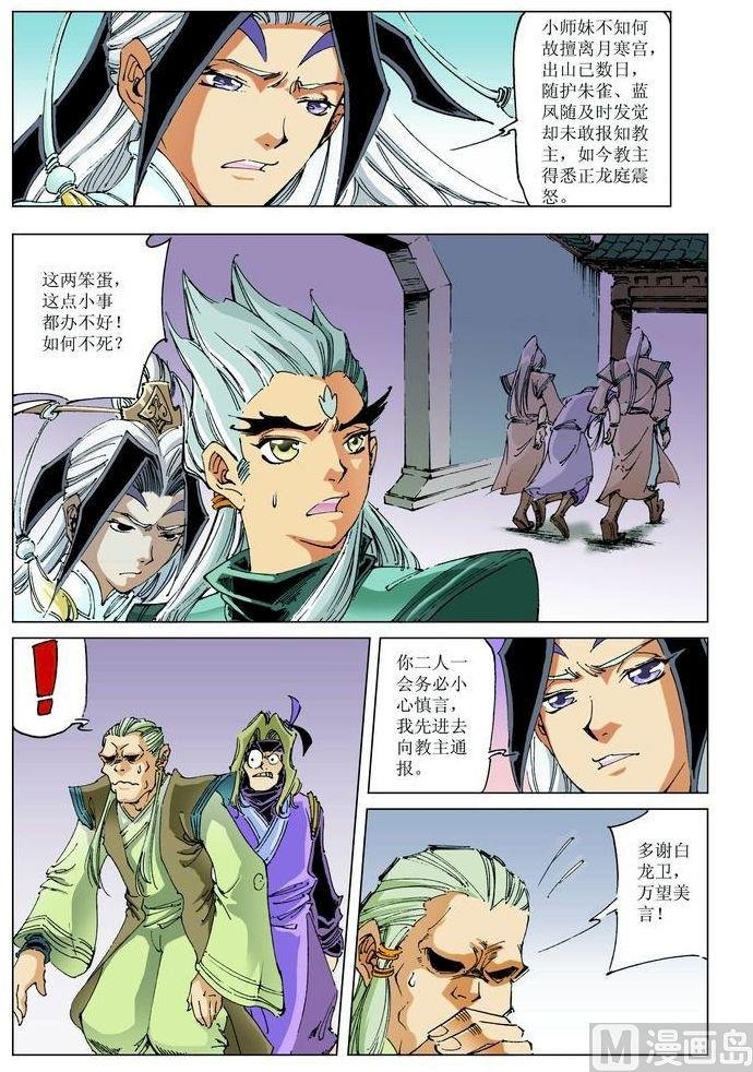 第055话