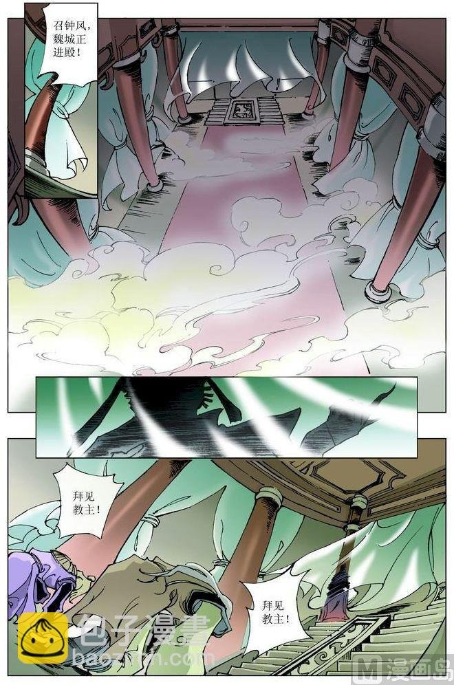 第055话