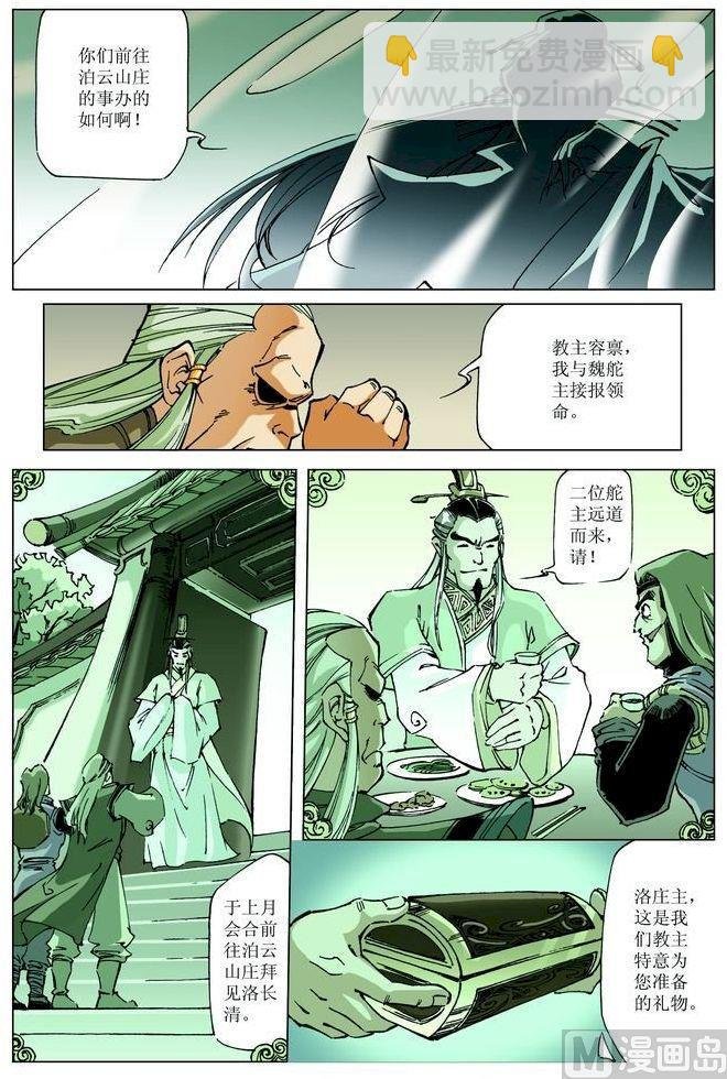 第055话