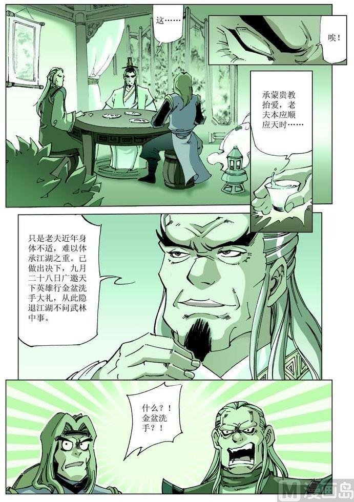 第055话